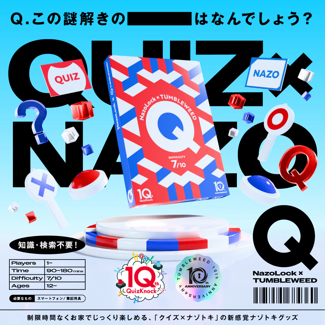 Q